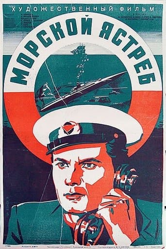 Movie poster for The Sea Hawk
