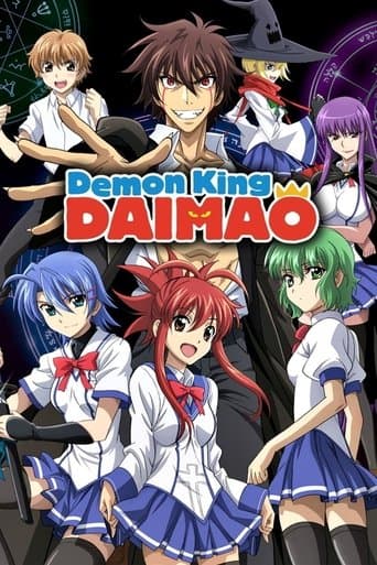 Movie poster for Demon King Daimao