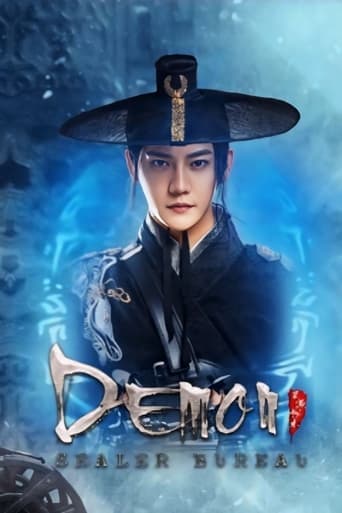 Movie poster for Demon Sealer Bureau