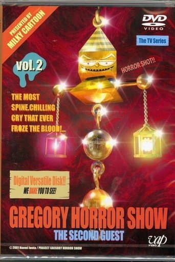 Movie poster for Gregory Horror Show