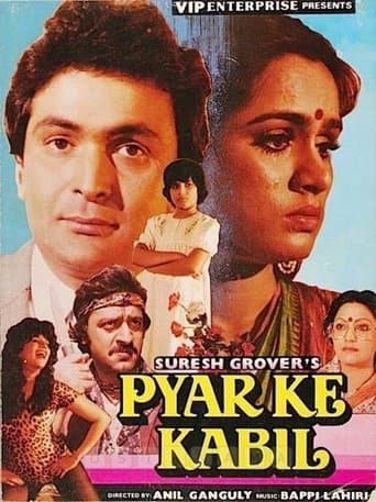 Movie poster for Pyar Ke Kabil