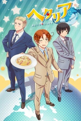 Movie poster for Hetalia: World Stars