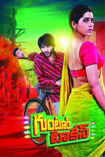 Movie poster for Guntur Talkies