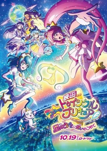 Movie poster for Star☆Twinkle PreCure the Movie: Wish Upon a Song of Stars