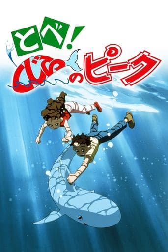 Movie poster for Fly! Peek the Whale