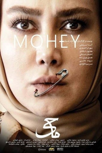 Movie poster for Mohey