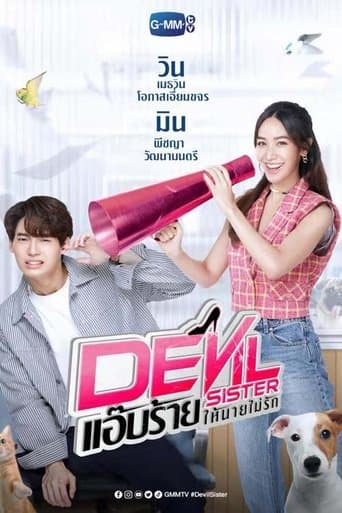 Movie poster for Devil Sister