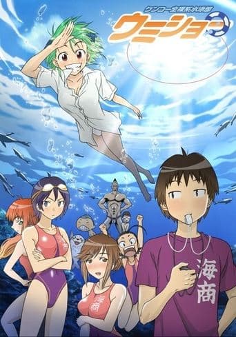 Movie poster for Kenkou Zenrakei Suieibu Umishou