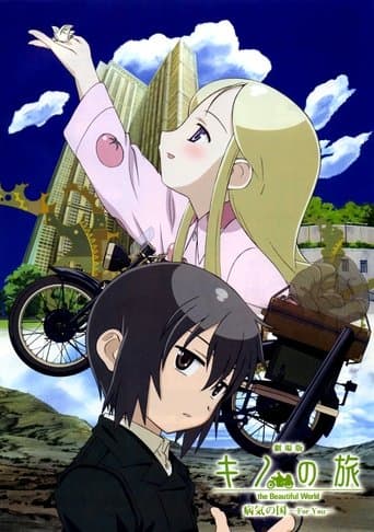 Movie poster for Kino's Journey: Country of Illness —For You—
