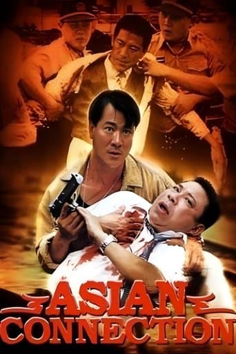 Movie poster for Asian Connection