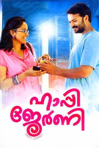 Movie poster for Happy Journey