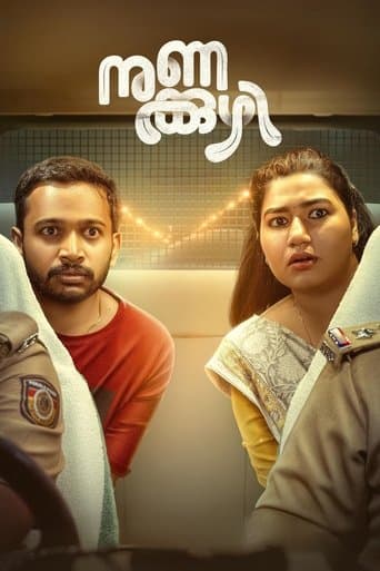 Movie poster for Nunakkuzhi