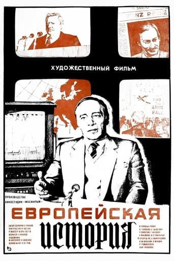 Movie poster for European Story