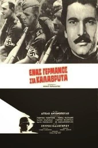 Movie poster for A German in Kalavryta