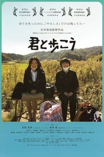 Movie poster for To Walk Beside You