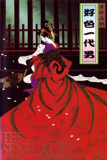 Movie poster for The Sensualist