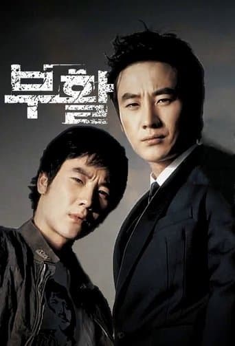 Movie poster for Resurrection