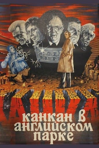 Movie poster for Can-Can in English Park