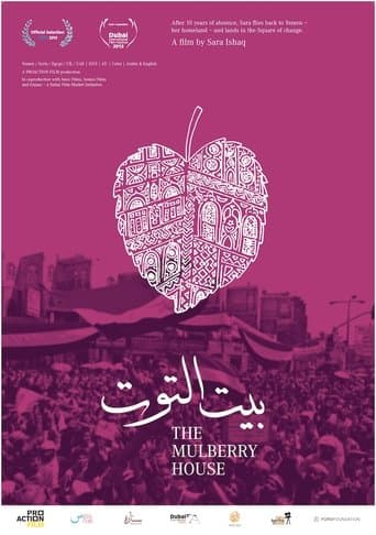 Movie poster for The Mulberry House