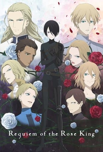 Movie poster for Requiem of the Rose King