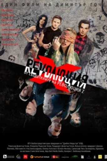 Movie poster for Revolution X