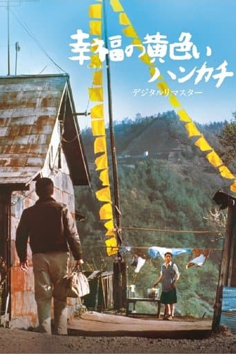 Movie poster for The Yellow Handkerchief