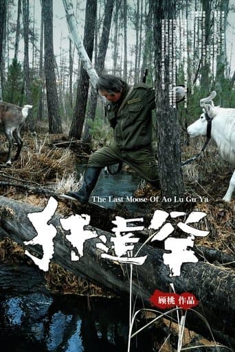 Movie poster for The Last Moose Of Ao Lu Gu Ya