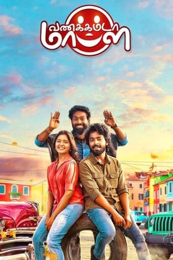 Movie poster for Vanakkamda Mappilei