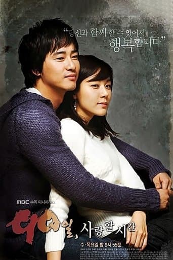 Movie poster for 90 Days of Love