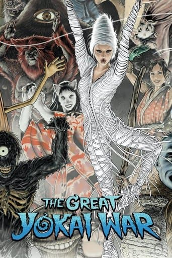 Movie poster for The Great Yokai War