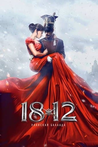 Movie poster for 1812. Ballad of the Uhlans