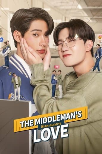 Movie poster for The Middleman's Love