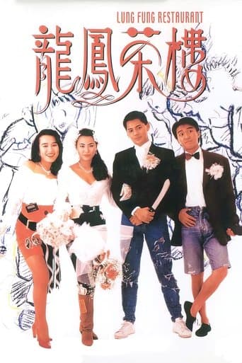 Movie poster for Lung Fung Restaurant