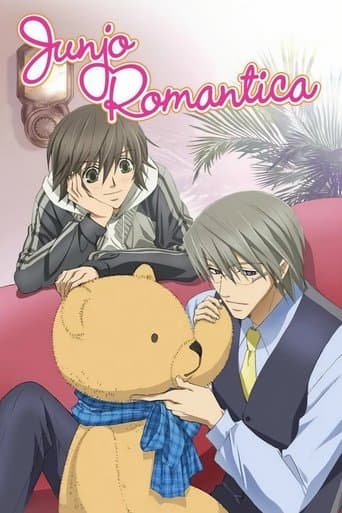 Movie poster for Junjou Romantica