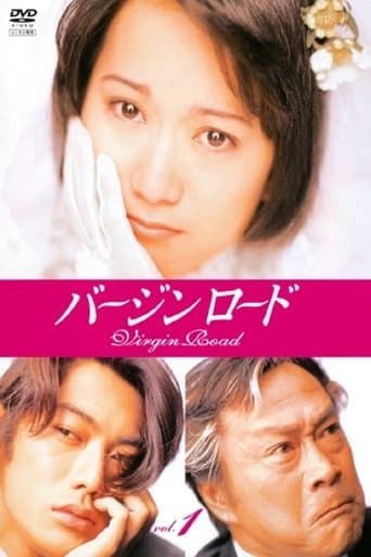 Movie poster for Virgin Road