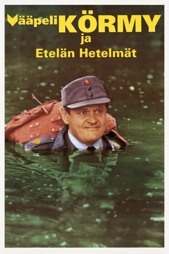 Movie poster for Vääpeli Körmy ja etelän hetelmät