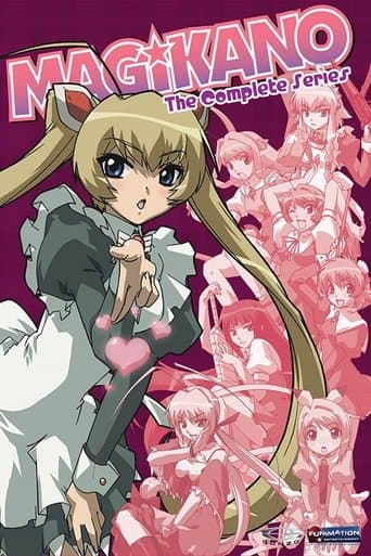 Movie poster for Magikano