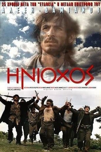 Movie poster for The Charioteer