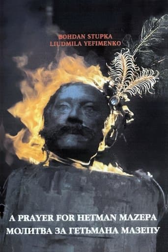 Movie poster for A Prayer for Hetman Mazepa