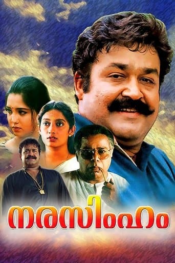 Movie poster for Narasimham