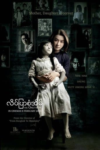 Movie poster for The Only Mom