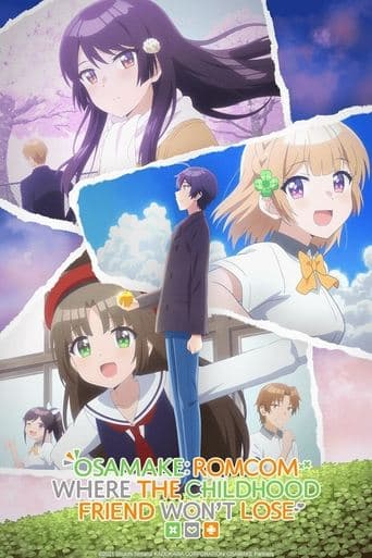 Movie poster for Osamake: Romcom Where the Childhood Friend Won't Lose