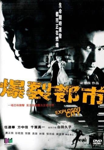 Movie poster for Explosive City