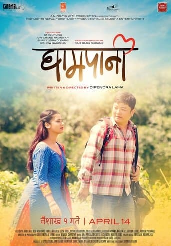 Movie poster for Ghampani