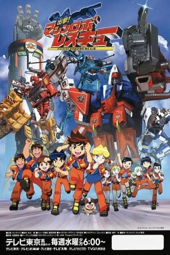 Movie poster for Shutsugeki! Machine Robo Rescue