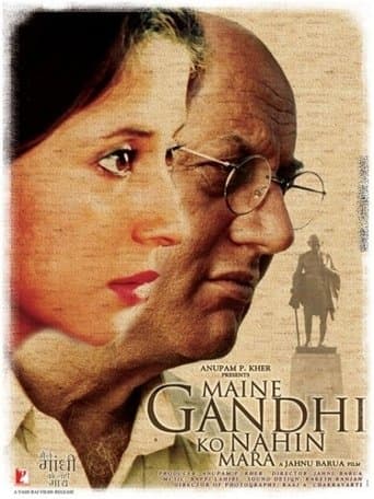 Movie poster for Maine Gandhi Ko Nahin Mara