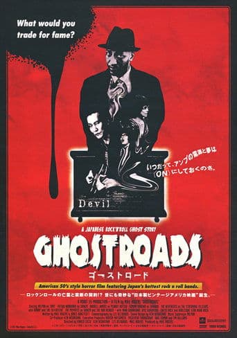 Movie poster for Ghostroads: A Japanese Rock N Roll Ghost Story