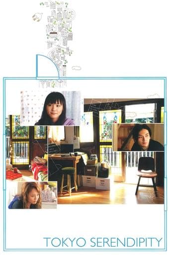 Movie poster for Tokyo Serendipity