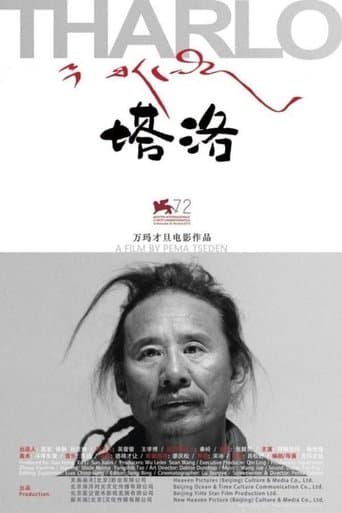 Movie poster for Tharlo