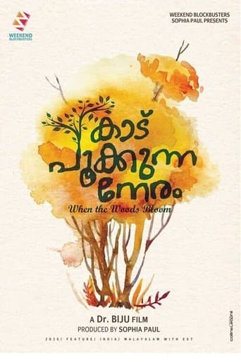 Movie poster for Kaadu Pookkunna Neram